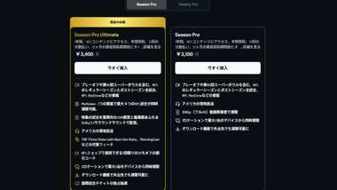 dazn nfl game pass plan